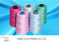 Small Cone 100 Spun Polyester Sewing Thread 40/2 15G