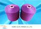 Dyed Color High Tenacity Polyester Yarn 20S-60S 100% YIZHENG Polyester Yarn
