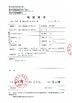 China Hubei CLHS Trade Co., Ltd. certification